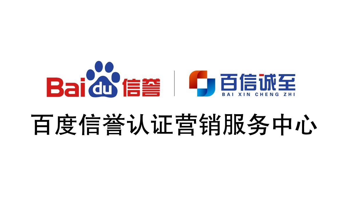 什么是百度外推